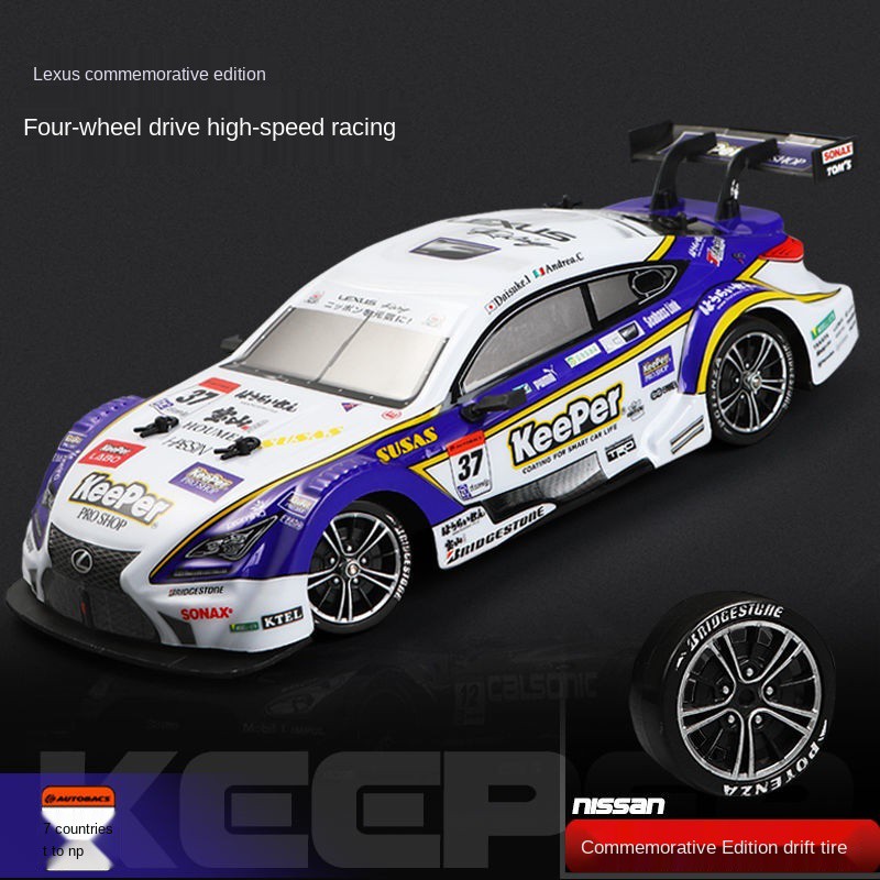 ₪❏Chuyên nghiệp RC Drift Xe Điều khiển từ xa bốn bánh Sạc tốc độ cao Mô hình GTR Người lớn Thể thao Boy Racing Toy