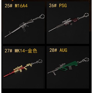 Móc Khóa PUBG - Giá Sỉ - SLL