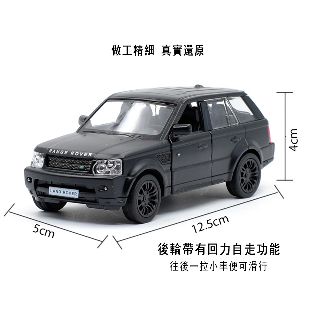 Yufeng Mô Hình Xe Hơi Land Rover Thiết Kế Sống Động