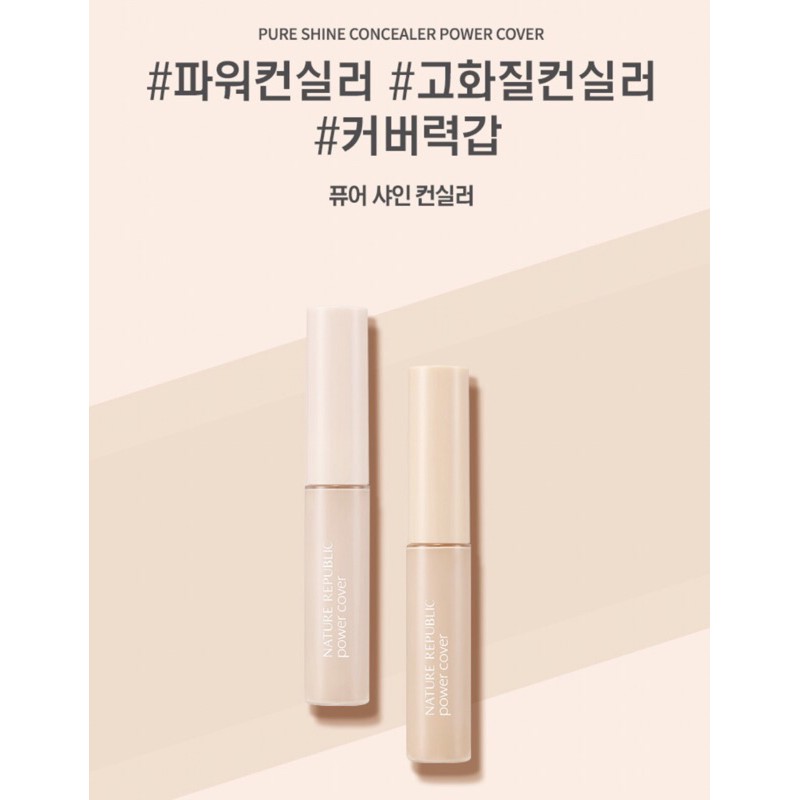 [Best Seller] Kem Che Khuyết Điểm Nature Republic Pure Shine Concealer Power Cover 5.1g