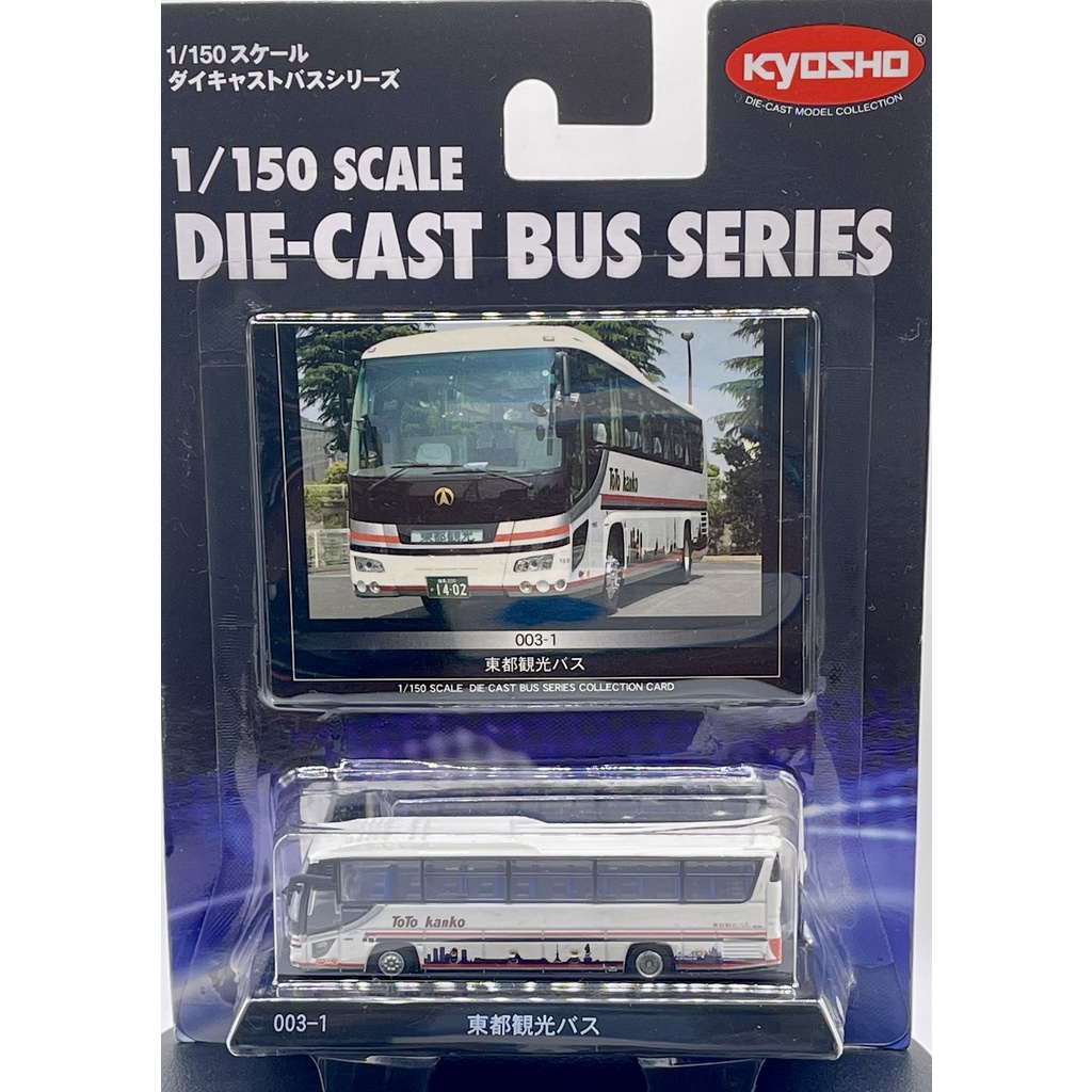 Xe mô hình xe buýt Xe bus Kyosho Diecast Bus Collection tỉ lệ 1:150 1 150 1/150 Bản Card New Seal Thép đúc nguyên khối