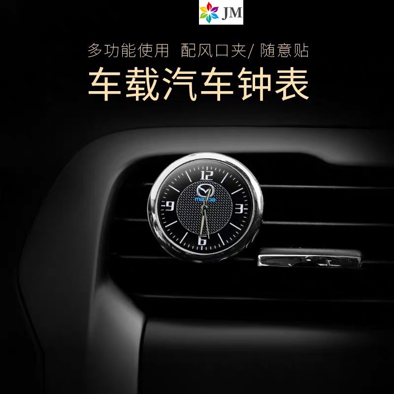 Đồng Hồ Có Đèn Led Phát Sáng Dành Cho Mazda Cx-5 Mazda 6 3