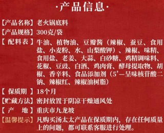 Cốt lẩu tứ xuyên