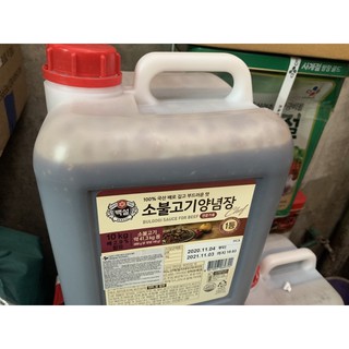 Sốt ướp Bulgogi bò Hàn Quốc 10 kg