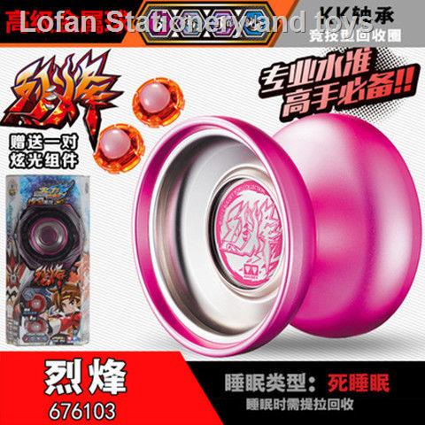 Con quay yoyo chuyên nghiệp thú vị dành cho bé