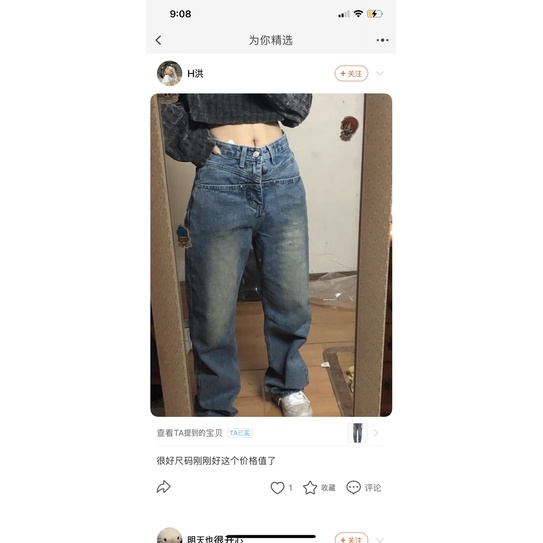 •PRE-ORDER• QUẦN JEANS THIẾT KẾ TÚI ĐỘC LẠ