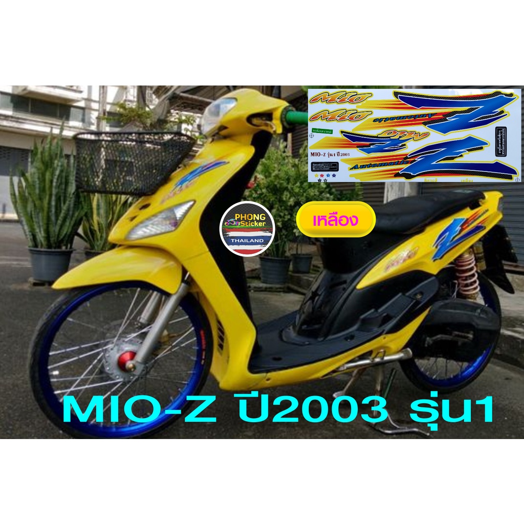 Tem Rời Mio Z Dán Xe Vàng - Tem Chuẩn Hình - Không Phai Màu
