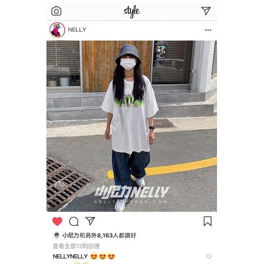 Áo phông nelly heybig sale (có sẵn) heybig noz