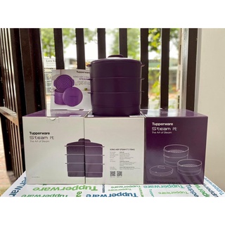 XỬNG HẤP 3 TẦNG STEAM IT PARADISE