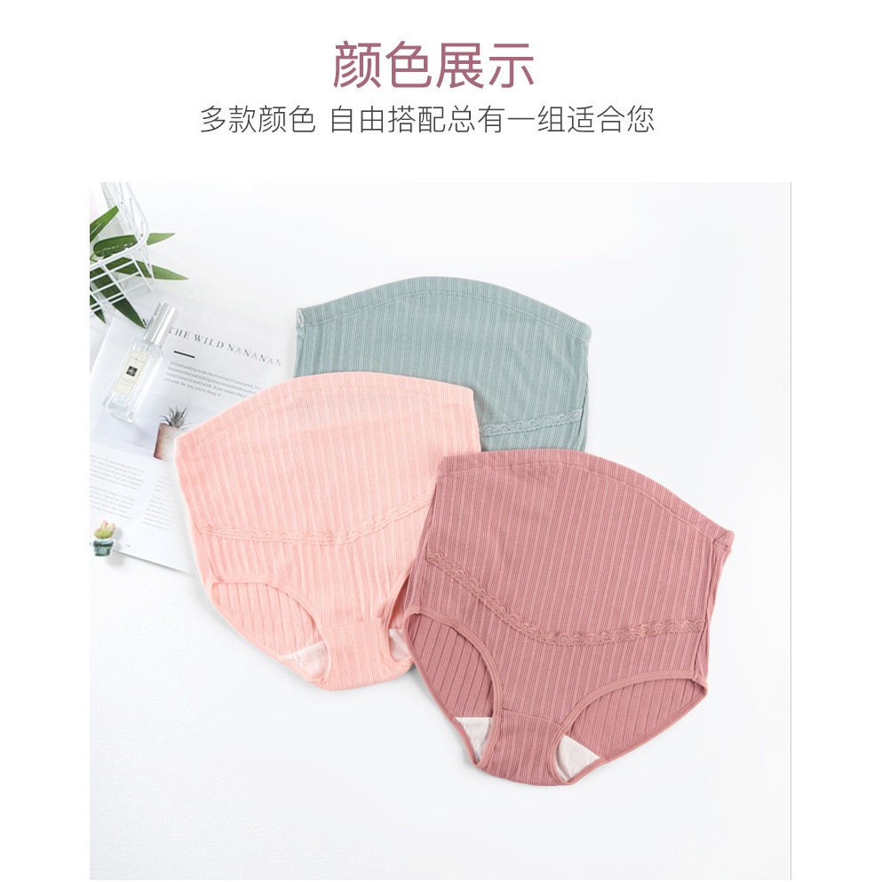 Quần lót bầu cạp cao ôm mông nâng đỡ bụng, chất liệu cotton cao cấp thoáng mát, phù hợp từ mang thai tới sau sinh