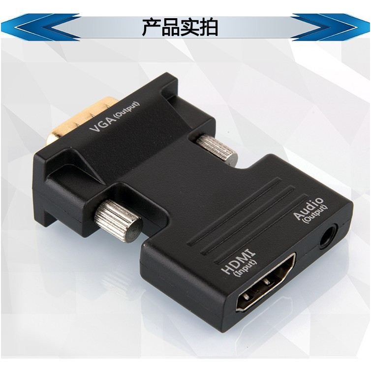 bộ chuyển đổi hdmi sang vga với jack 3.5mm cho pc