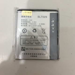Pin oppo blt029