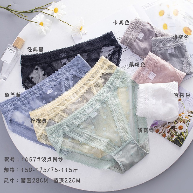 Quần Lót Nữ Ren Sexy thiết kế viền ren kẻ ô mềm mại quyến rũ mã 1657