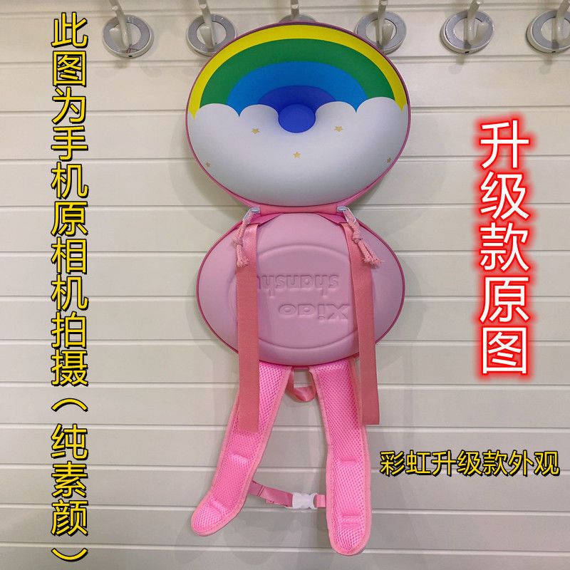 [Hàng Mới Về] Ba Lô Đi Học Mẫu Giáo Sức Chứa Lớn In Hình Bánh Donut 3D Màu Cầu Vồng Ba Chiều Dễ Phối Đồ Có Giá Trị Cao Chống Bẩn Nhỏ Cho Trẻ Em Đi Du Lịch