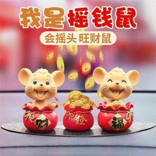 Chuột canh tý 2020 lắc lư
