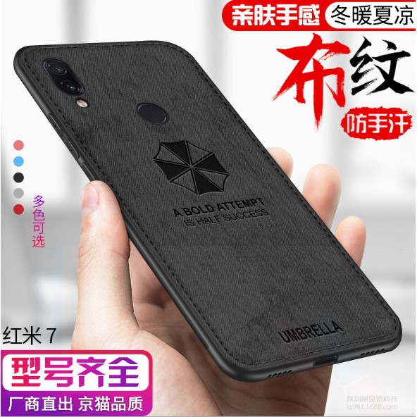 Ốp lưng Xiaomi redmi 7 vân vải jean cao cấp ( 6,26")