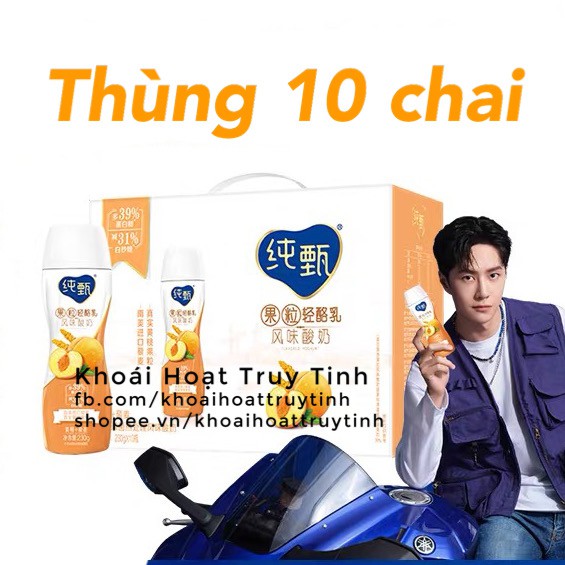 [Vương Nhất Bác đại ngôn] Sữa chua uống Thuần Chân vị đào vàng hạt quinoa diêm mạch