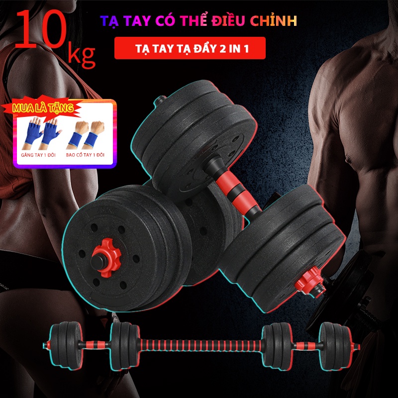 Tạ tay tạ đòn kết hợp 10KG OT303 Dụng cụ tập Gym đa năng Thích hợp cho cả nam và nữ -Giaohàngnhanh