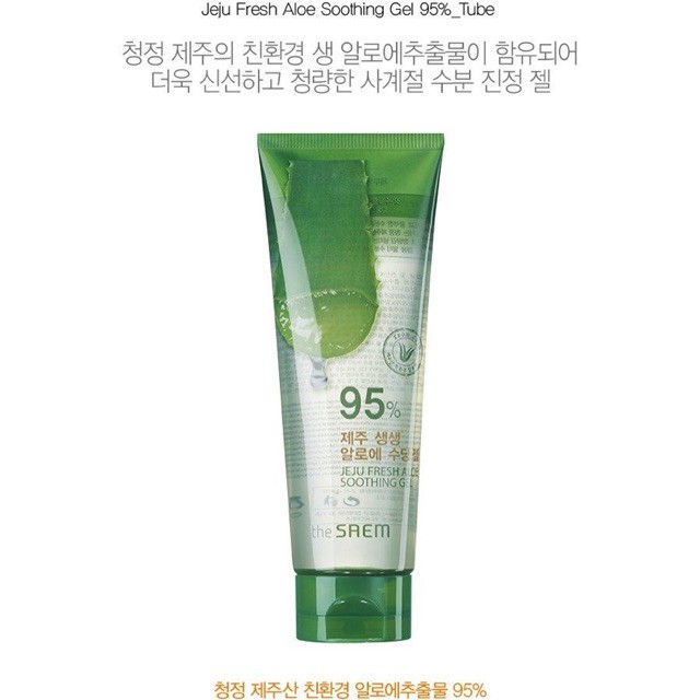 [Gift] Gel Dưỡng Da Ngăn Ngừa Lão Hóa Chiết Xuất Từ Nha Đam The Saem Jeju Fresh Aloe Soothing Gel 99% 120ml-M3