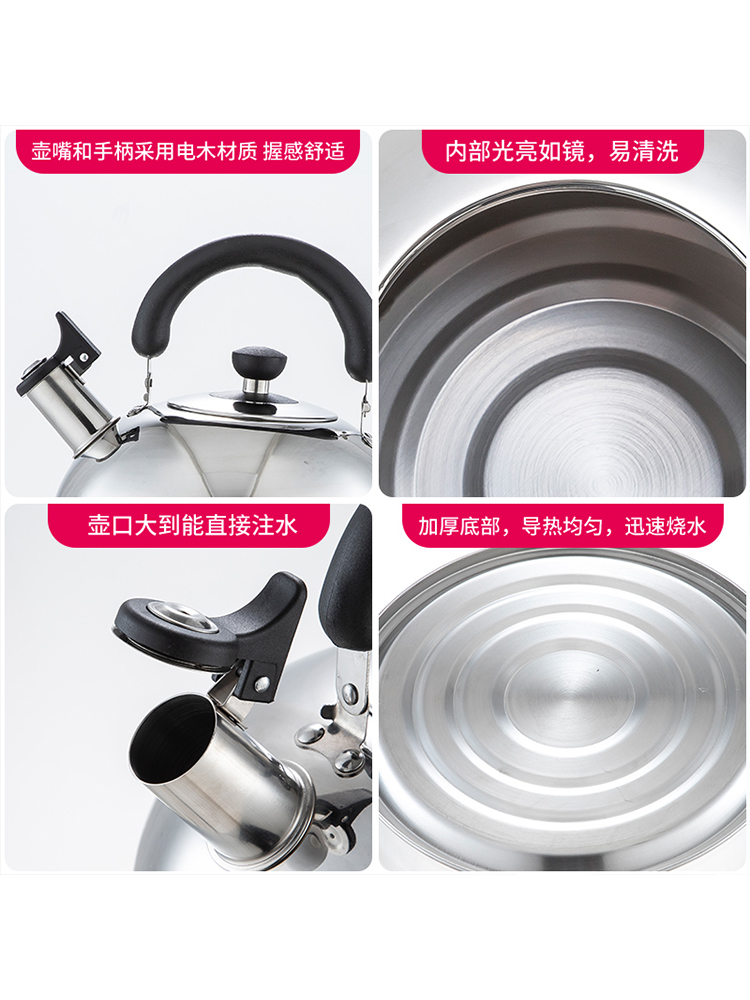 Ấm Đun Nước Inox 304 5.9 Cỡ Lớn Tiện Dụng | BigBuy360 - bigbuy360.vn