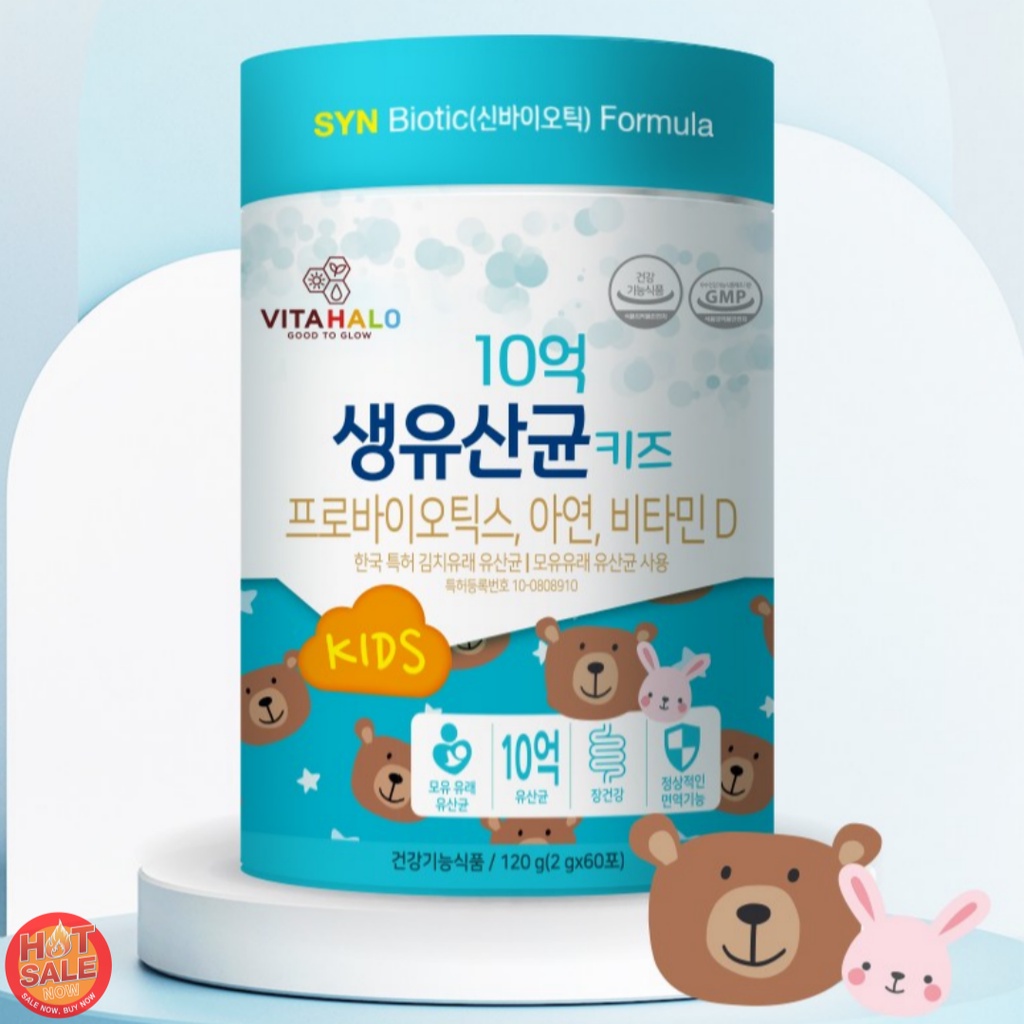 Probiotic lợi khuẩn cho trẻ em VitaHalo Hàn Quốc – 60 gói