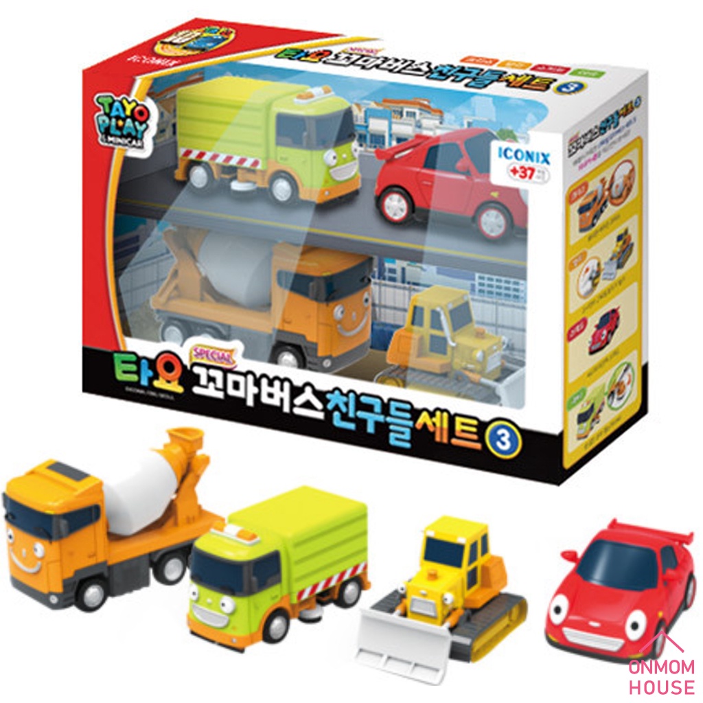 Tayo Korea Bộ 13 Xe Buýt Đồ Chơi Mini Hàn Quốc Cho Trẻ Em