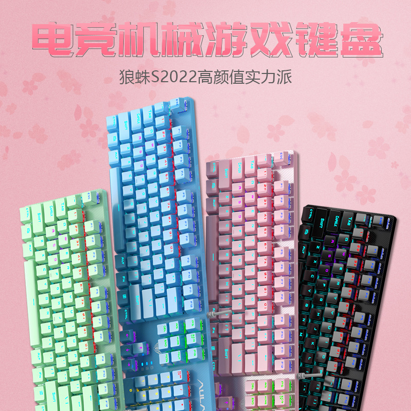 Bàn Phím Cơ Gaming Có Dây Màu Đỏ / Xanh Dương | BigBuy360 - bigbuy360.vn