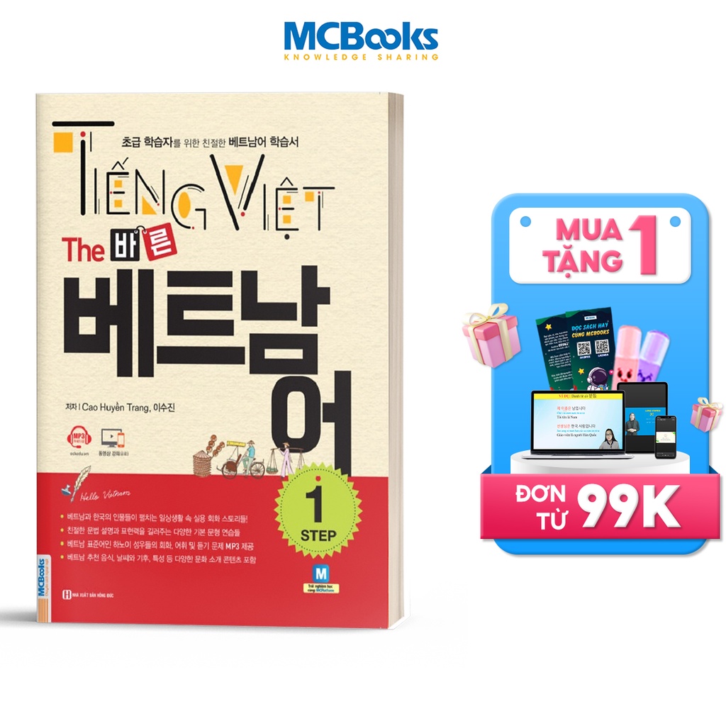 Sách - Tiếng Việt - The 바른 베트남어 Step 1 Cẩm Nang Học Tiếng Việt Cho Người Hàn