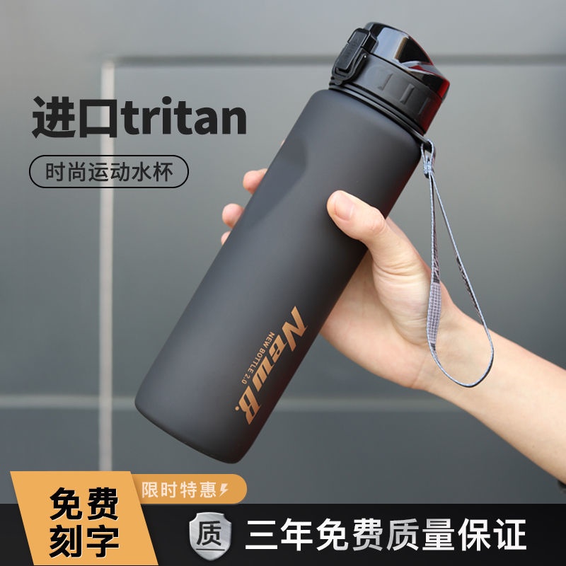 Bình Nước Thể Thao Cỡ Lớn Chống Sốc Phong Cách Quân Đội Cho Nam