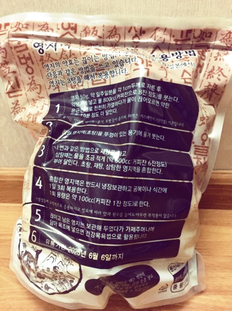 [SALE KHỦNG] Nấm linh chi núi đá Hàn Quốc loại 1kg(  3 TAI /KG) | BigBuy360 - bigbuy360.vn