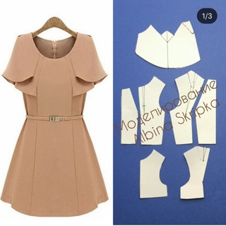 Rập may đầm tay choàng (đủ size)