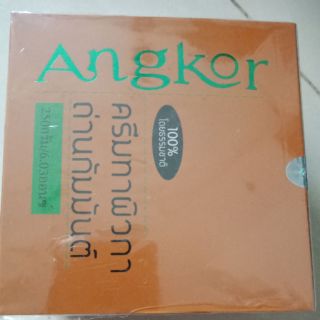 kem body angkor
