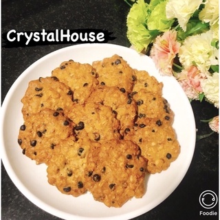 Bánh Cookie chocolate chuối yến mạch- ăn kiêng homemade (250g)-Đặc biệt không chất bảo quản và phụ gia