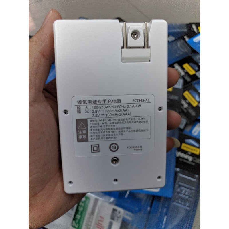 Bộ sạc AA Fujitsu kèm 4 pin AA 1900mAh Chính Hãng