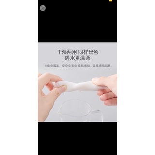 Khăn giấy siêu dai(Khăn khô đa năng)