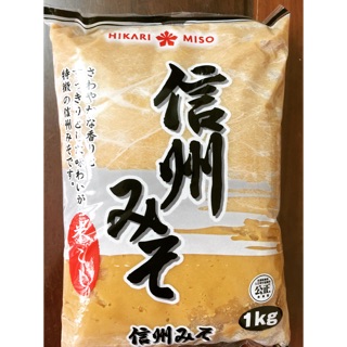 Đậu tương vàng shinshu miso - 1kg