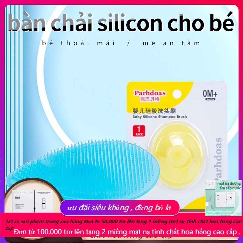 Bàn chải gội đầu bằng silicon, massage da đầu tiện dụng, kích thước: 6,5 cm * 5 cm