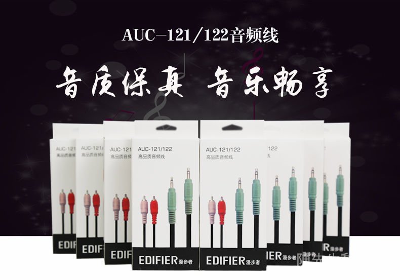 Edifier Walker Dây Cáp Âm Thanh 3.5 One Đầu Hoa Sen | BigBuy360 - bigbuy360.vn