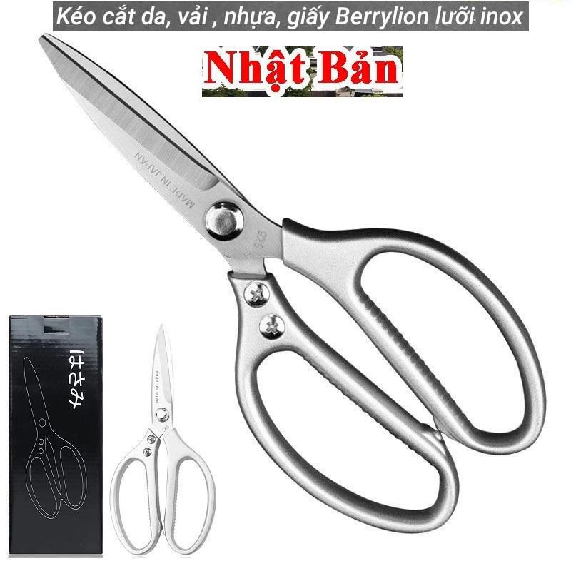 Kéo cắt nhôm đa năng NHẬT BẢN ( hợp kim thép,inox cao cấp 100% chống rỉ sét độ bền tuyệt đối )