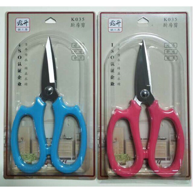 Kéo làm bếp cắt thức ăn siêu sắc mã K035
