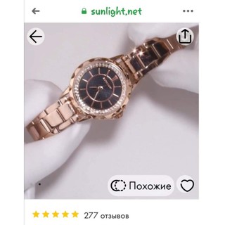 Đồng hồ nữ sunlight 102863