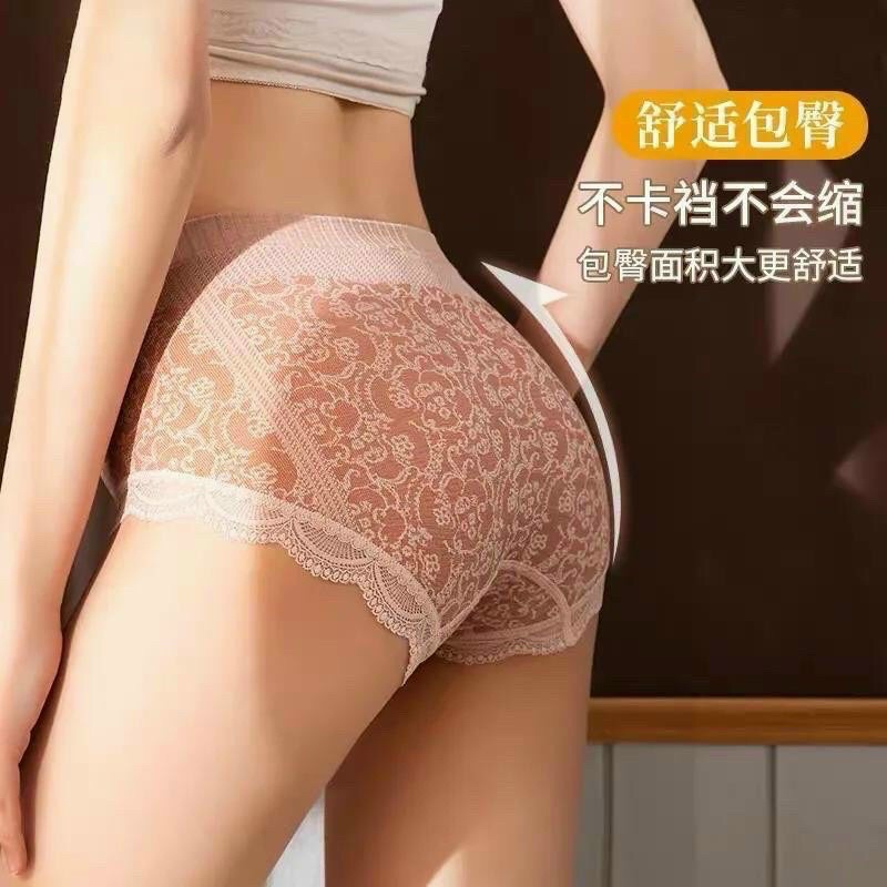 Quần Lót Cạp Cao Gen Bụng Họa Tiết Hoa Văn Siêu Đẹp Dạng Dệt Kim - Quần Lót Hoàng Hậu Mẫu Mới