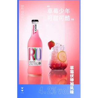 [rio] HOA QUẢ TƯƠI LÊN MEN 🍓275ml🍓rio