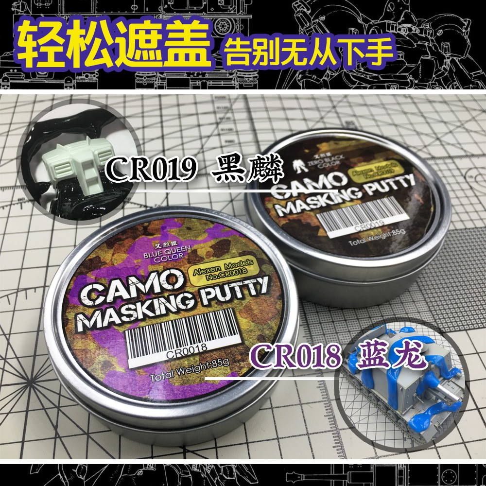 Dụng cụ hỗ trợ ALEXEN - Putty che sơn mô hình - Masking Putty