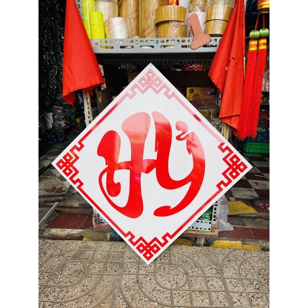 Chữ hỷ alu 2 lớp 60cm