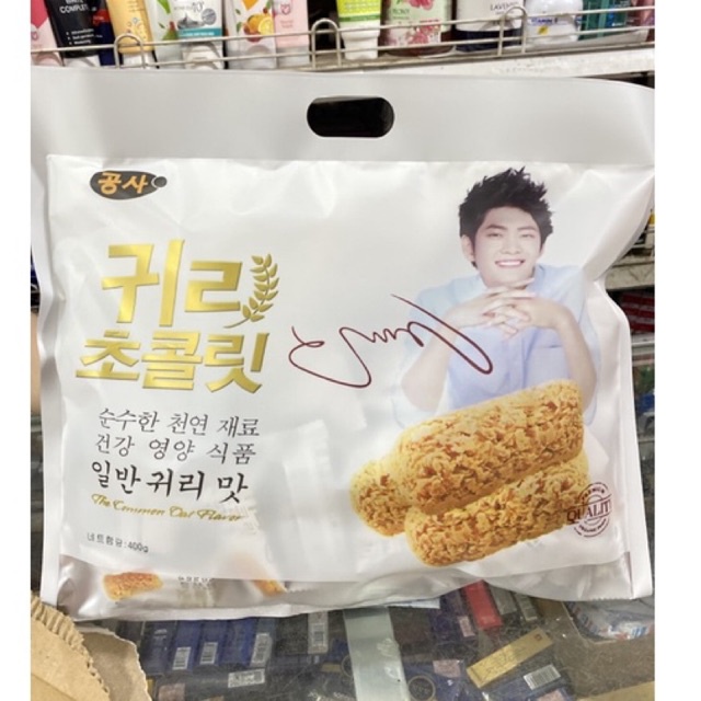 Bánh Yến mạch Hàn Quốc gói 400g