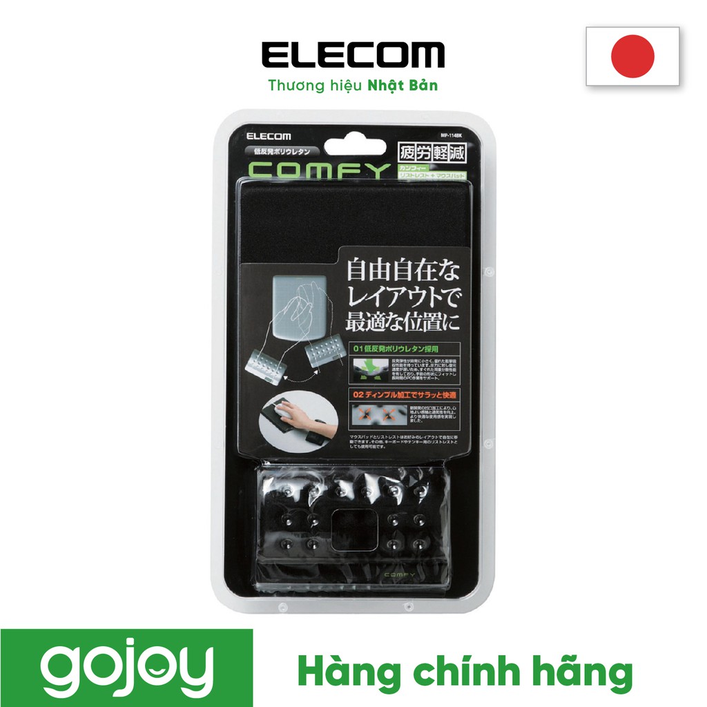 Bàn di chuột có kê cổ tay rời bọt biển ELECOM MP-114 chính hãng