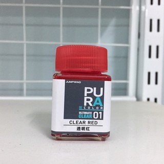[2025] Sơn: Jumpwind Pura Color (Acrylic) PC01-09 (Clear Color)