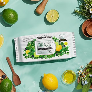 Mặt Nạ Dưỡng Ẩm Buổi Sáng Hương Thảo Mộc Saborino Morning Facial Sheet Mask Botanical 28 Miếng