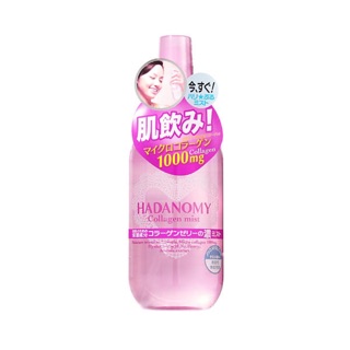 Xịt Khoáng Dưỡng Collagen Hadanomy 250 ml